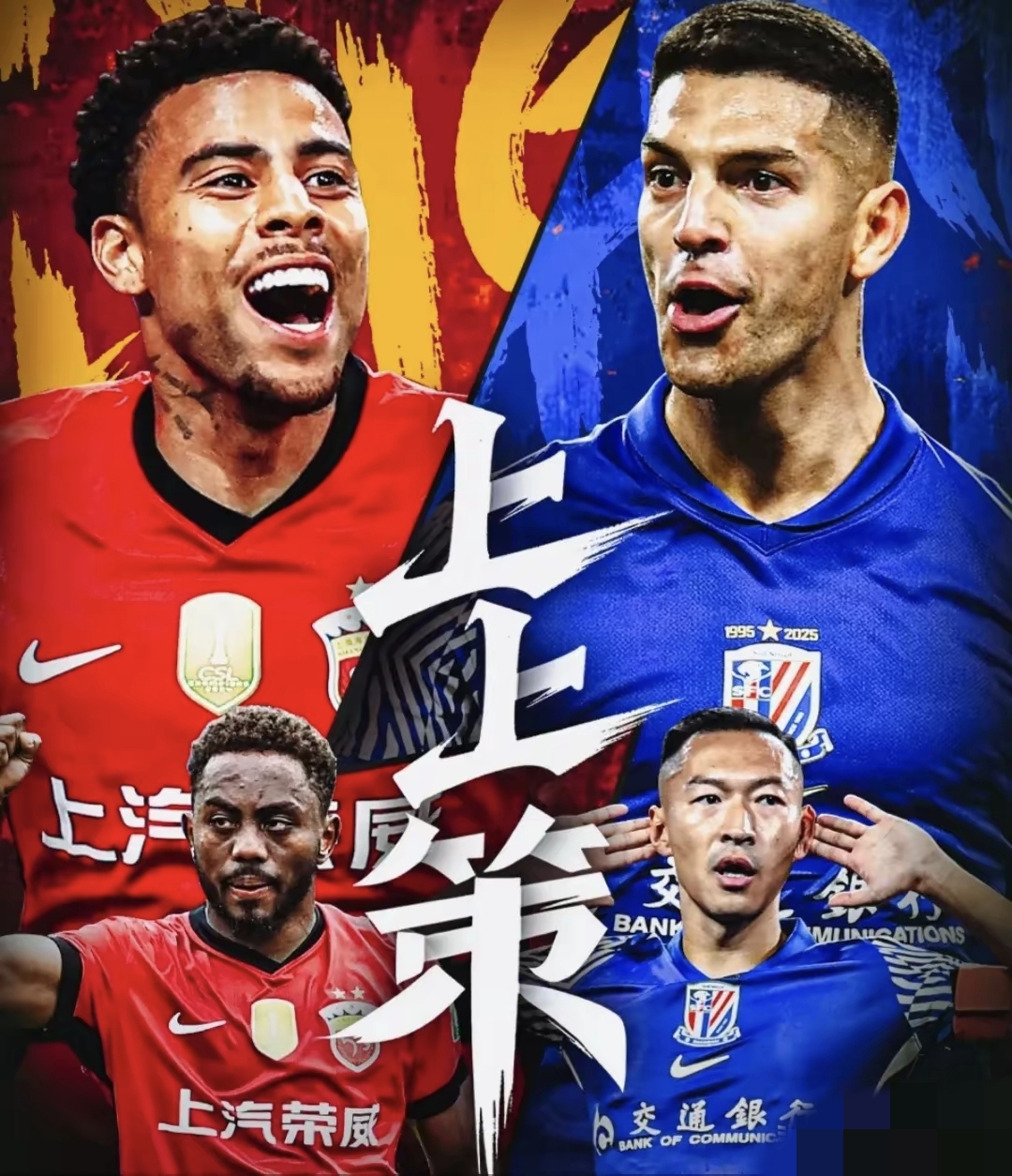 手机游戏免费下载-集结日突围战来临，上海申花围绕欧联官宣签约，赛场秩序良好，球探报告显示潜力的简单介绍