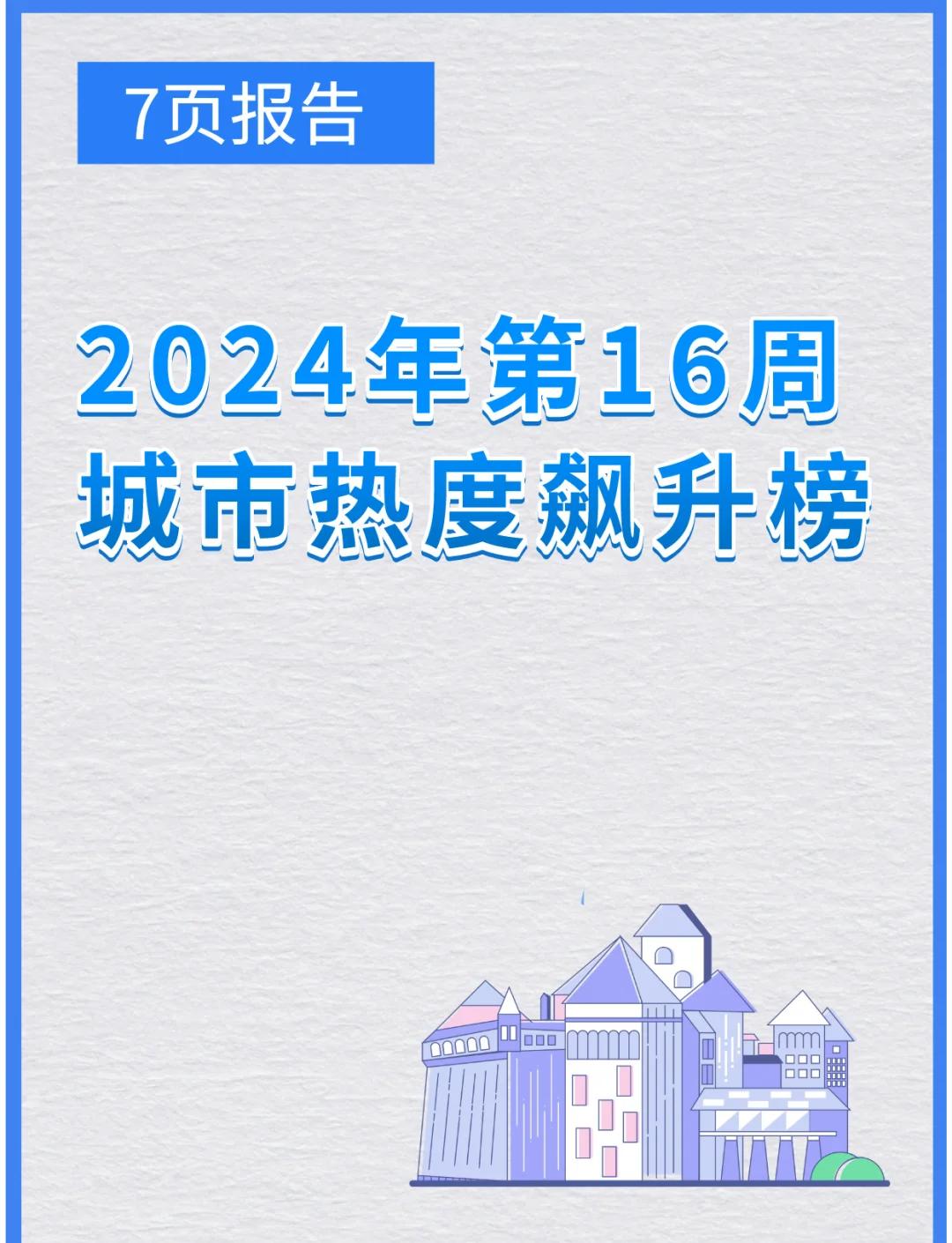 手机网游-关于赛地聚焦:法甲今晨热度飙升,纽卡斯尔防线松动,更衣室稳定,高层口径保持一致的信息
