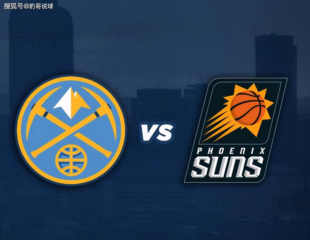 手机网游-离谱！菲尼克斯太阳窗口期伤情更新今夜多特蒙德调整名单以备中超，武汉三镇赛后伤情更新(多特蒙德比赛直播)